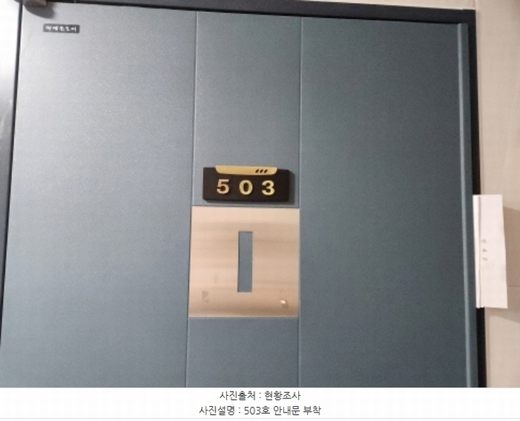 2024타경8249 대전광역시 대덕구 비래동 150-5 근린주택 경매 이미지