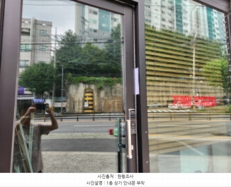 2024타경8249 대전광역시 대덕구 비래동 150-5 근린주택 경매 이미지