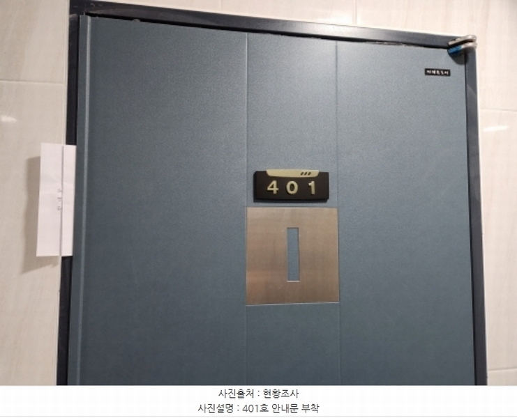 2024타경8249 대전광역시 대덕구 비래동 150-5 근린주택 경매 이미지