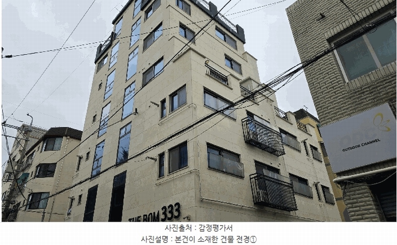 2025타경10503 서울특별시 강서구 화곡동 333-8 다세대(빌라) 경매 이미지