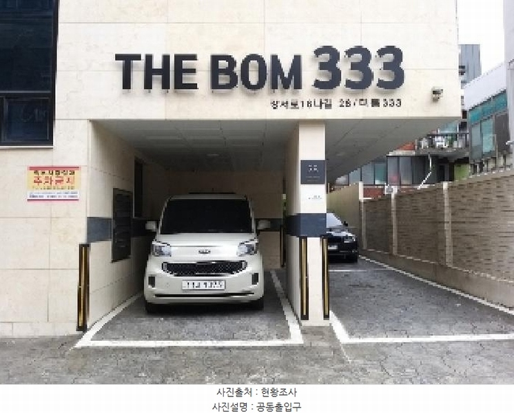 2025타경10503 서울특별시 강서구 화곡동 333-8 다세대(빌라) 경매 이미지