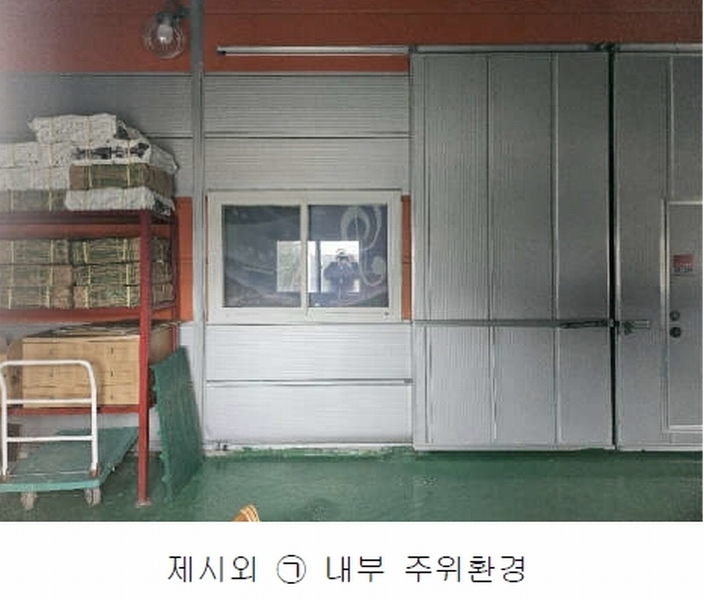 2024타경10679 충청남도 금산군 금산읍 음지리 615-1 공장 경매 이미지