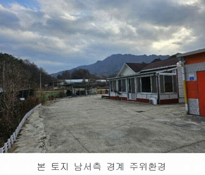 2024타경10679 충청남도 금산군 금산읍 음지리 615-1 공장 경매 이미지