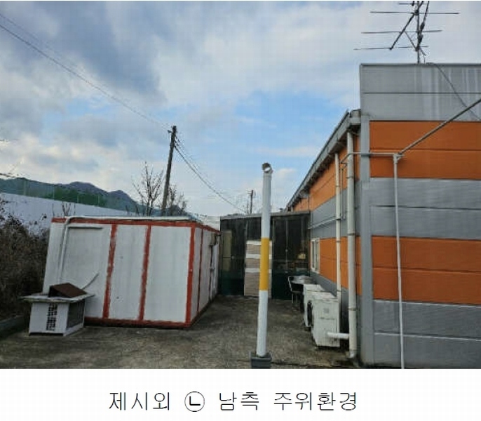 2024타경10679 충청남도 금산군 금산읍 음지리 615-1 공장 경매 이미지