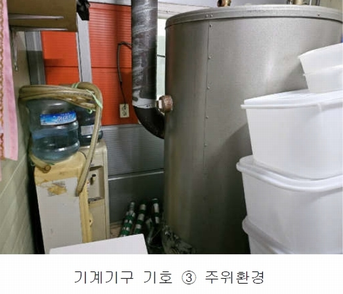 2024타경10679 충청남도 금산군 금산읍 음지리 615-1 공장 경매 이미지