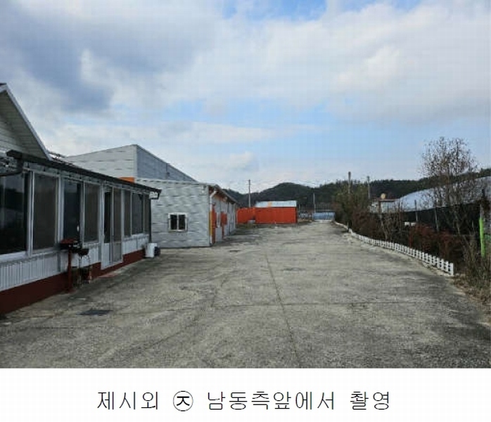 2024타경10679 충청남도 금산군 금산읍 음지리 615-1 공장 경매 이미지