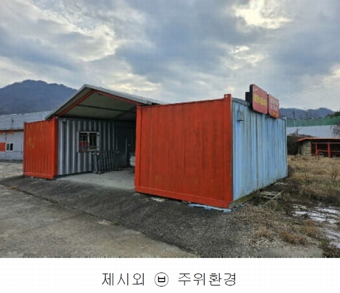 2024타경10679 충청남도 금산군 금산읍 음지리 615-1 공장 경매 이미지