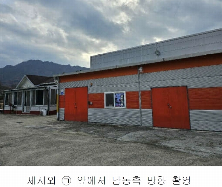 2024타경10679 충청남도 금산군 금산읍 음지리 615-1 공장 경매 이미지