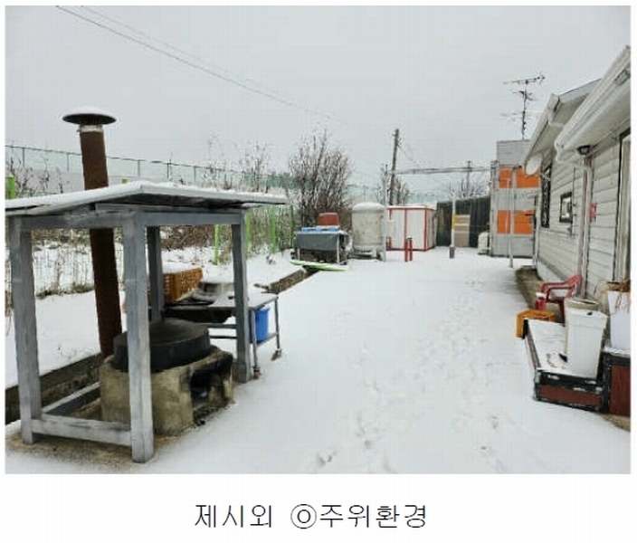 2024타경10679 충청남도 금산군 금산읍 음지리 615-1 공장 경매 이미지