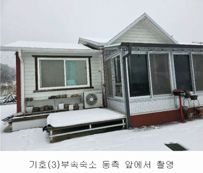 2024타경10679 충청남도 금산군 금산읍 음지리 615-1 공장 경매 이미지