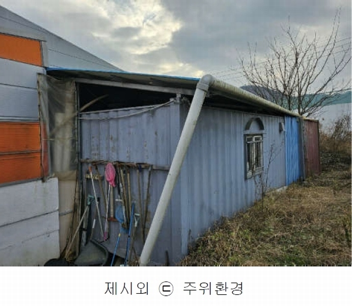 2024타경10679 충청남도 금산군 금산읍 음지리 615-1 공장 경매 이미지