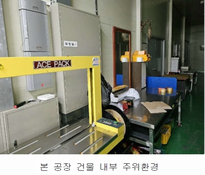 2024타경10679 충청남도 금산군 금산읍 음지리 615-1 공장 경매 이미지