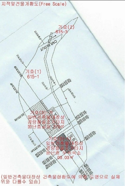 2024타경10679 충청남도 금산군 금산읍 음지리 615-1 공장 경매 이미지