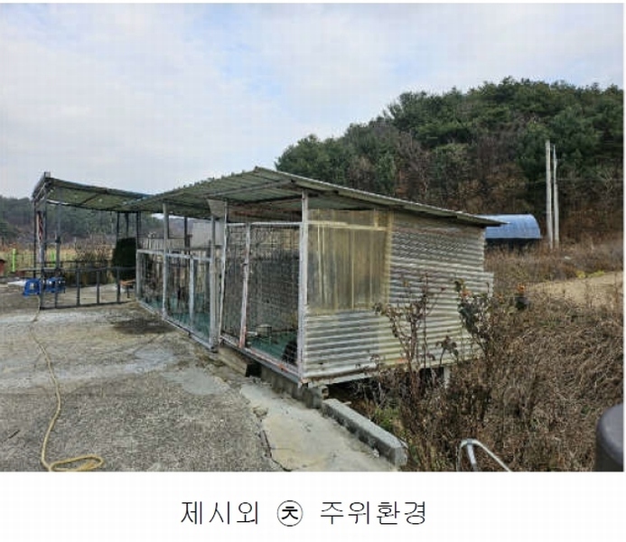 2024타경10679 충청남도 금산군 금산읍 음지리 615-1 공장 경매 이미지