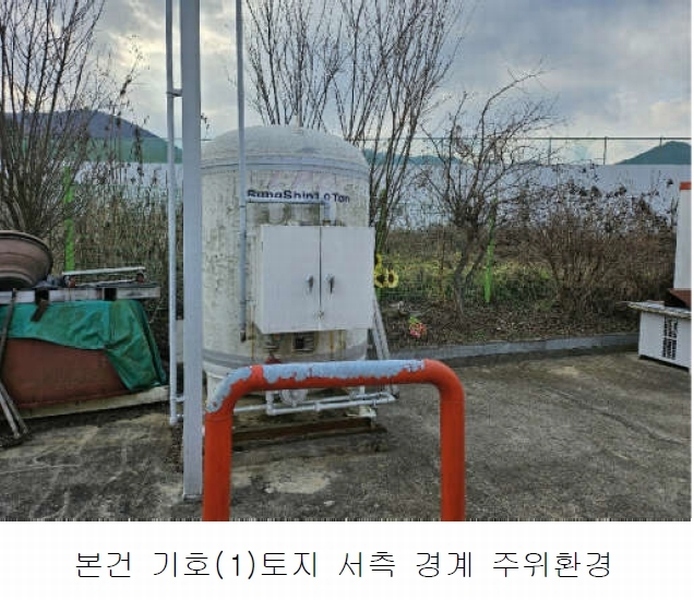 2024타경10679 충청남도 금산군 금산읍 음지리 615-1 공장 경매 이미지