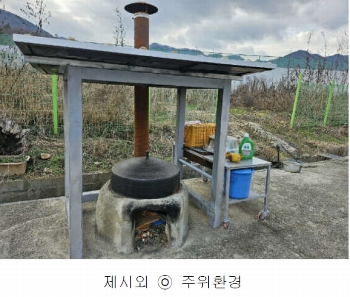 2024타경10679 충청남도 금산군 금산읍 음지리 615-1 공장 경매 이미지