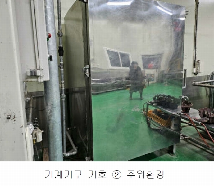 2024타경10679 충청남도 금산군 금산읍 음지리 615-1 공장 경매 이미지