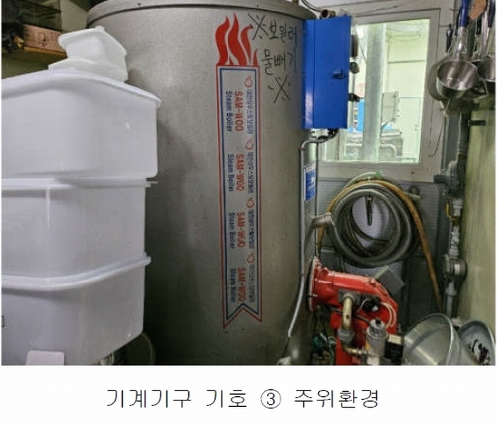 2024타경10679 충청남도 금산군 금산읍 음지리 615-1 공장 경매 이미지