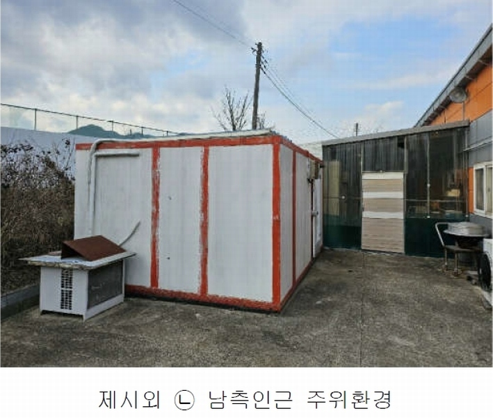 2024타경10679 충청남도 금산군 금산읍 음지리 615-1 공장 경매 이미지