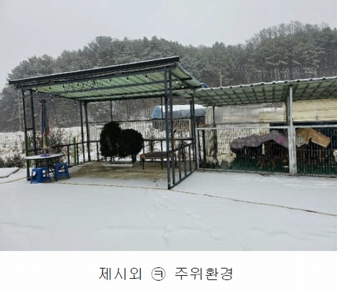 2024타경10679 충청남도 금산군 금산읍 음지리 615-1 공장 경매 이미지