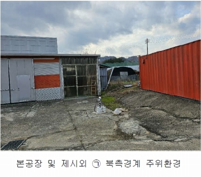 2024타경10679 충청남도 금산군 금산읍 음지리 615-1 공장 경매 이미지
