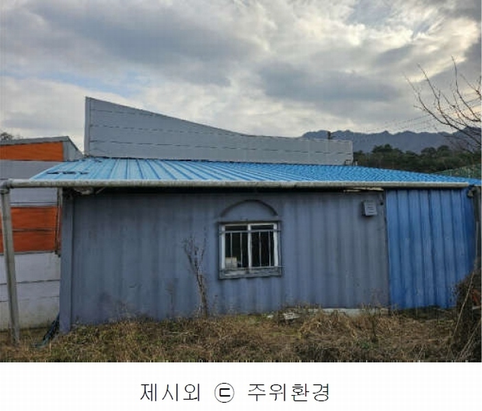2024타경10679 충청남도 금산군 금산읍 음지리 615-1 공장 경매 이미지