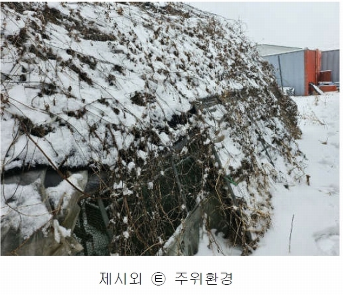 2024타경10679 충청남도 금산군 금산읍 음지리 615-1 공장 경매 이미지