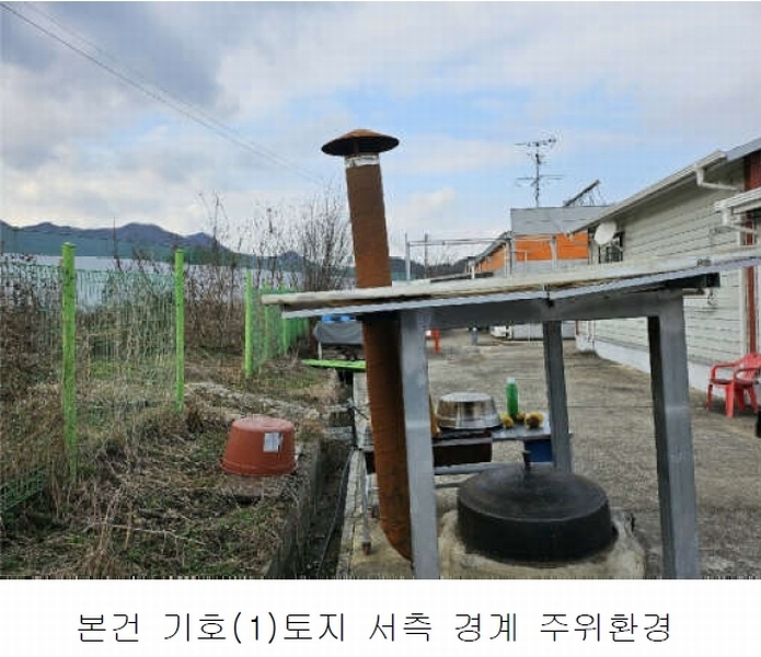 2024타경10679 충청남도 금산군 금산읍 음지리 615-1 공장 경매 이미지
