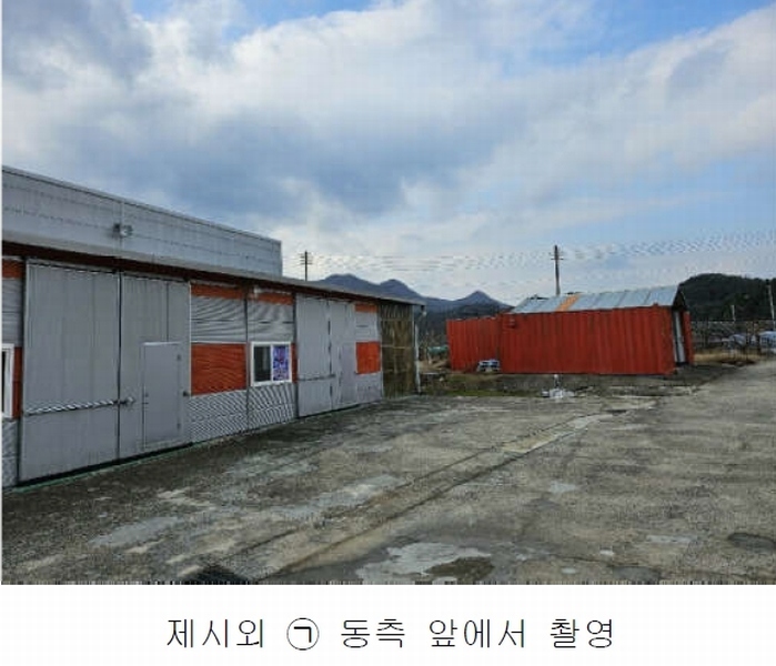 2024타경10679 충청남도 금산군 금산읍 음지리 615-1 공장 경매 이미지