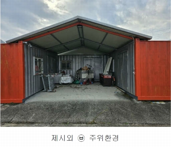 2024타경10679 충청남도 금산군 금산읍 음지리 615-1 공장 경매 이미지