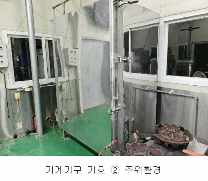 2024타경10679 충청남도 금산군 금산읍 음지리 615-1 공장 경매 이미지
