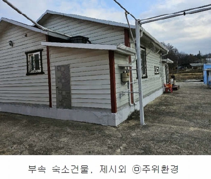 2024타경10679 충청남도 금산군 금산읍 음지리 615-1 공장 경매 이미지