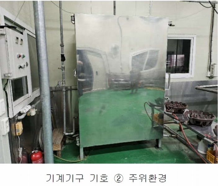 2024타경10679 충청남도 금산군 금산읍 음지리 615-1 공장 경매 이미지