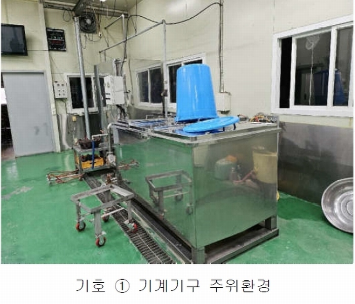 2024타경10679 충청남도 금산군 금산읍 음지리 615-1 공장 경매 이미지