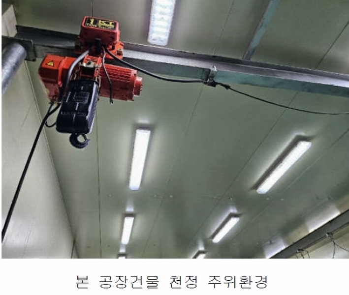 2024타경10679 충청남도 금산군 금산읍 음지리 615-1 공장 경매 이미지