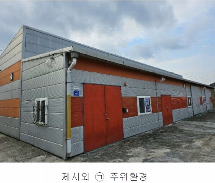 2024타경10679 충청남도 금산군 금산읍 음지리 615-1 공장 경매 이미지