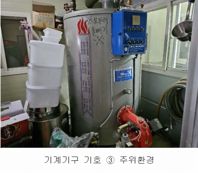 2024타경10679 충청남도 금산군 금산읍 음지리 615-1 공장 경매 이미지