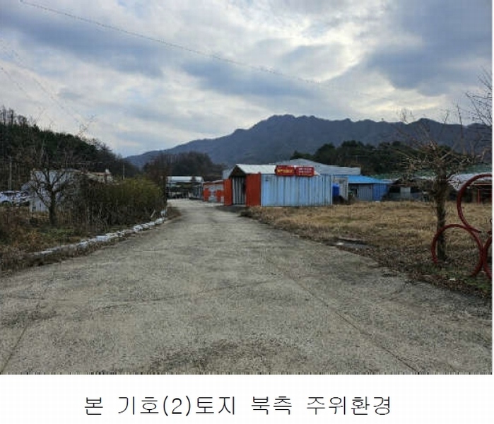 2024타경10679 충청남도 금산군 금산읍 음지리 615-1 공장 경매 이미지