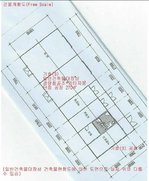 2024타경10679 충청남도 금산군 금산읍 음지리 615-1 공장 경매 이미지