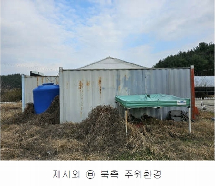 2024타경10679 충청남도 금산군 금산읍 음지리 615-1 공장 경매 이미지