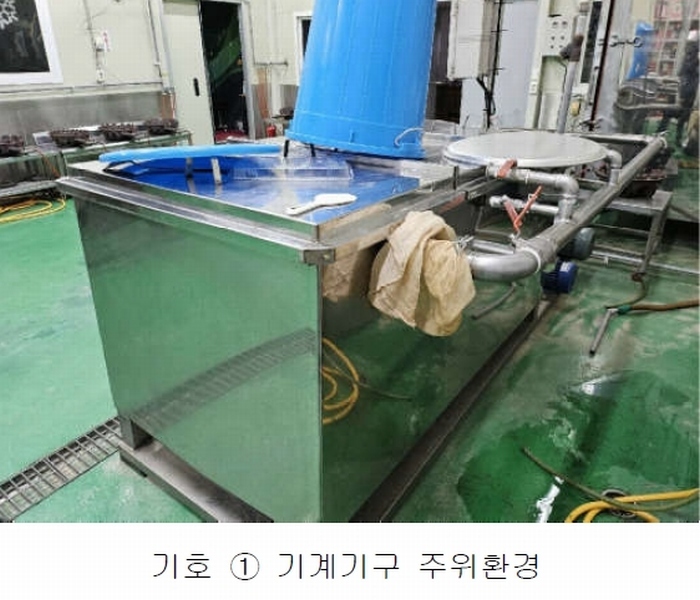 2024타경10679 충청남도 금산군 금산읍 음지리 615-1 공장 경매 이미지