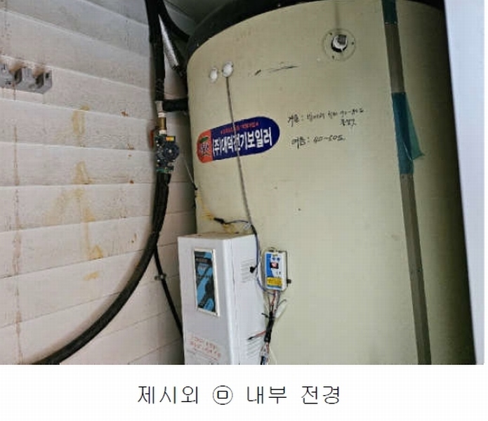 2024타경10679 충청남도 금산군 금산읍 음지리 615-1 공장 경매 이미지