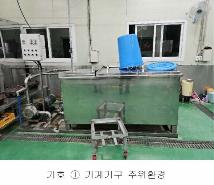 2024타경10679 충청남도 금산군 금산읍 음지리 615-1 공장 경매 이미지