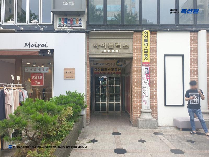 2024타경11061 대전광역시 서구 둔산중로14번길 36, 하이플러스 8층 826호 오피스텔[계약12평형] 경매 이미지