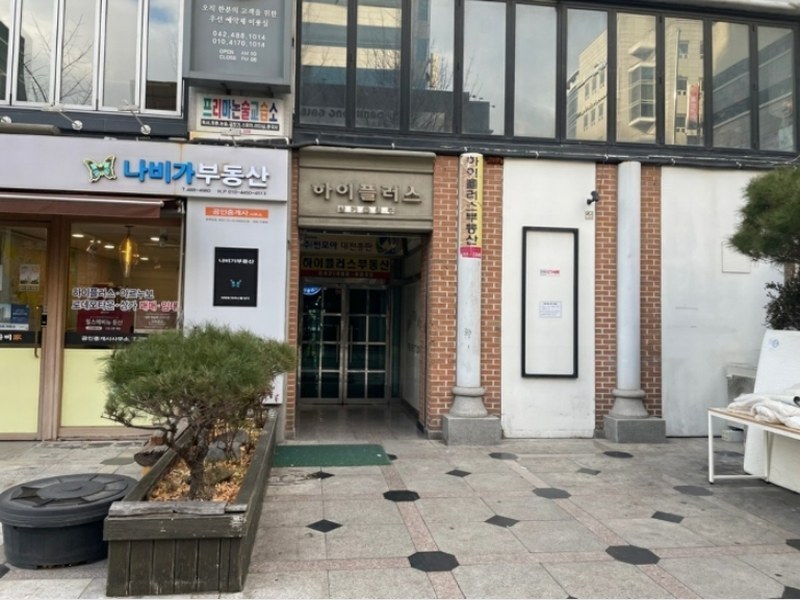 2024타경11061 대전광역시 서구 둔산중로14번길 36, 하이플러스 8층 826호 오피스텔[계약12평형] 경매 이미지