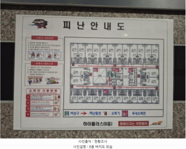 2024타경11061 대전광역시 서구 둔산중로14번길 36, 하이플러스 8층 826호 오피스텔[계약12평형] 경매 이미지