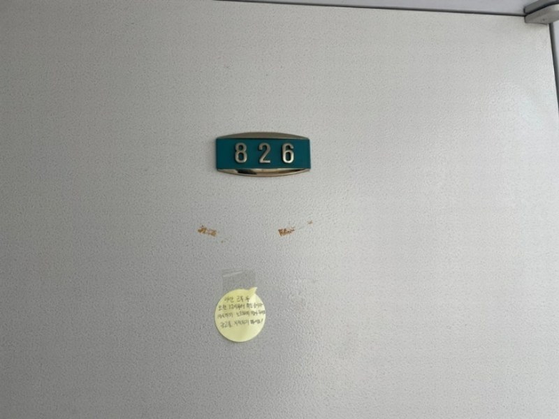 2024타경11061 대전광역시 서구 둔산중로14번길 36, 하이플러스 8층 826호 오피스텔[계약12평형] 경매 이미지