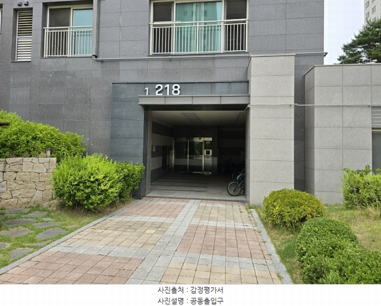 2024타경111367 세종특별자치시 다정북로 110, 가온마을2단지 218동 1층 101호 아파트[공급54평형] 경매 이미지