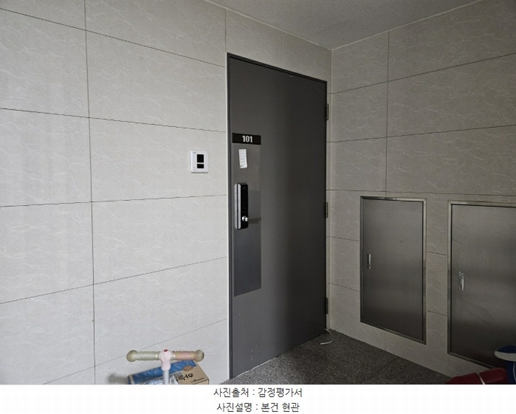 2024타경111367 세종특별자치시 다정북로 110, 가온마을2단지 218동 1층 101호 아파트[공급54평형] 경매 이미지