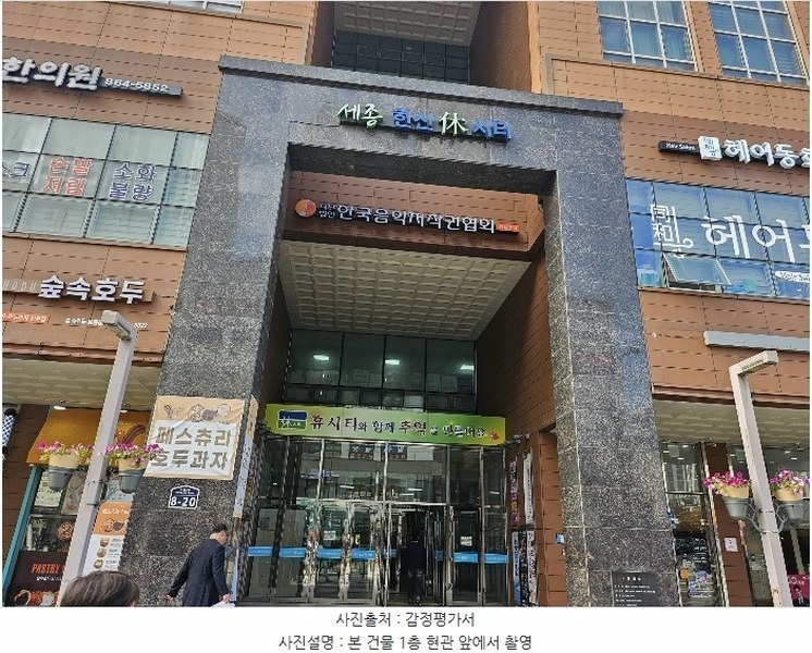 2024타경122008 세종특별자치시 보듬3로 8-20, 세종한신휴시티 3층 361호 오피스텔[계약19평형] 경매 이미지